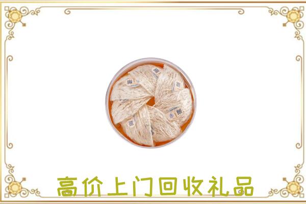 十堰附近回收燕窝