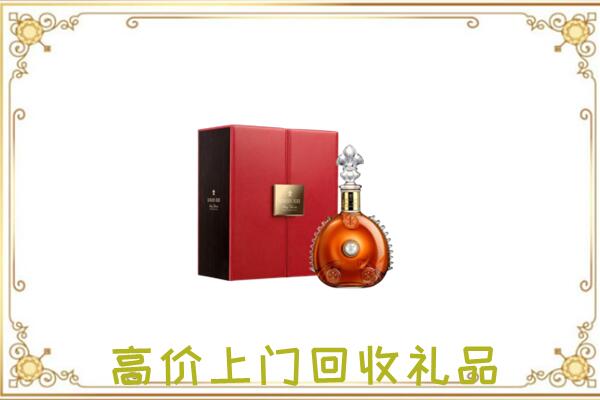 十堰附近回收人头马