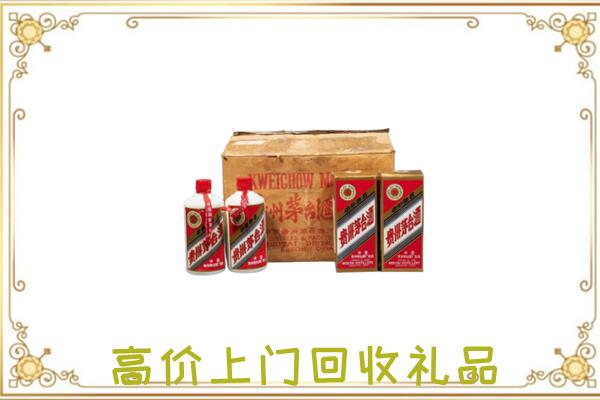 十堰附近回收铁盖茅台