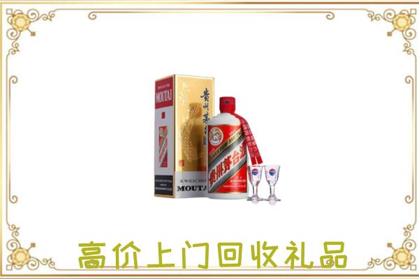 十堰附近回收茅台酒