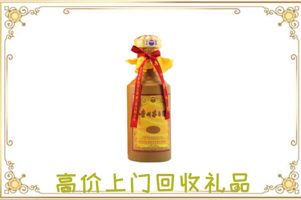十堰附近回收15年茅台