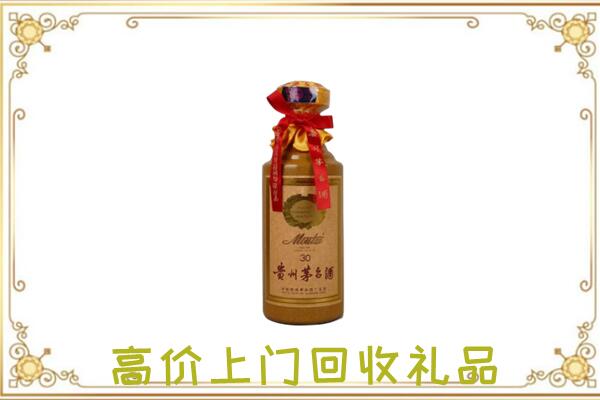 十堰附近回收30年茅台