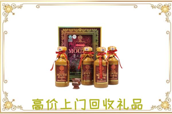 十堰附近回收50年茅台