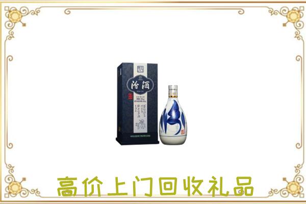 十堰周边回收汾酒