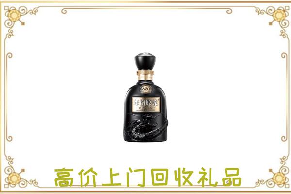 十堰周边回收古井贡酒
