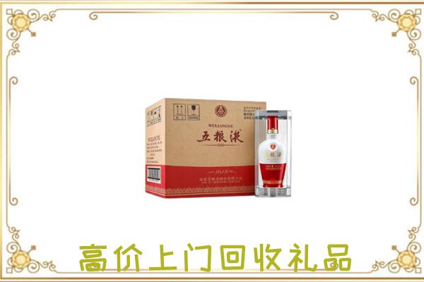 十堰周边回收五粮液